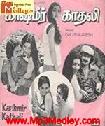 Kashmir Kadhali 1983 song download